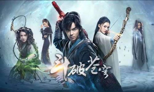 斗破苍穹第二季什么时候上映：讲述了什么故事