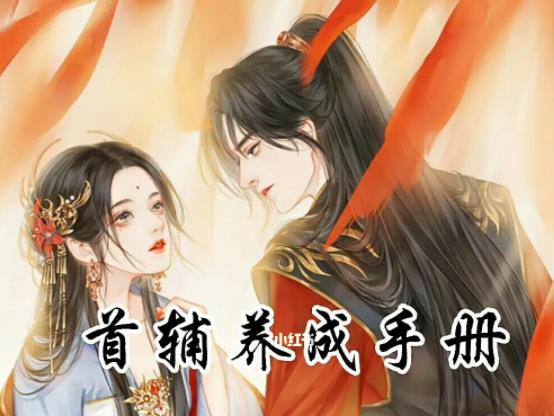 书荒求推荐高质量的小说(8部好看的重生小说推荐超经典)