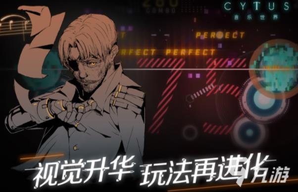 好玩的音乐类游戏手游有哪些(2022音乐手游排行榜top10)