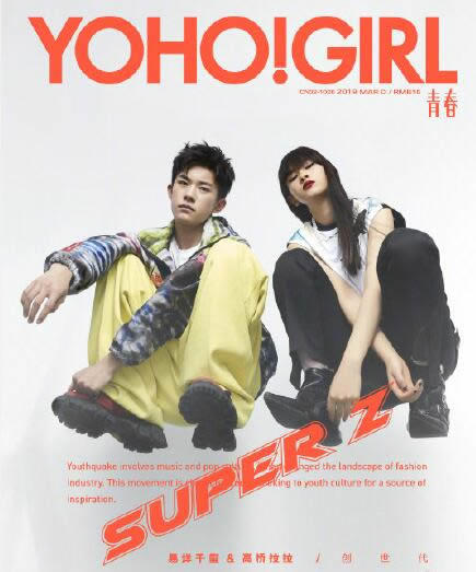 高桥拉拉身高资料简介：新人模特高桥拉拉家庭背景