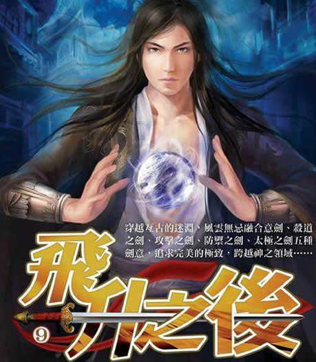 完结小说排行榜:精选好看网络完结小说排行前十