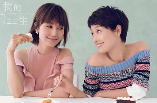 2017十大电视剧收视率排名：看看你追了哪一部剧？