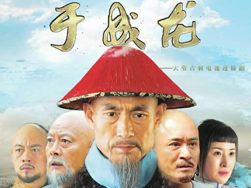 2017十大电视剧收视率排名：看看你追了哪一部剧？