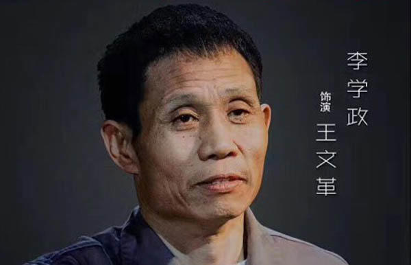 人民的名义总共多少集:人民的名义更新时间播放平台介绍