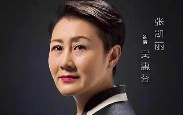 人民的名义总共多少集:人民的名义更新时间播放平台介绍