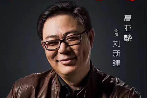 人民的名义总共多少集：人民的名义更新时间播放平台介绍