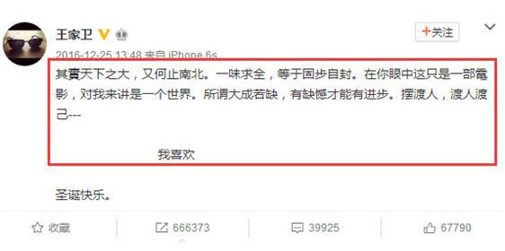 王传君为什么被禁：真相揭晓,王传君陈赫是什么关系