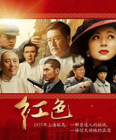 2018年9.8分以上的国产电视剧：十部豆瓣高分经典国产剧