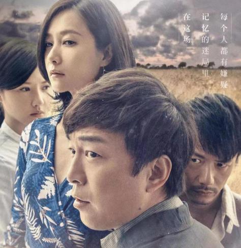 推荐10部口碑9分以上烧脑悬疑电影