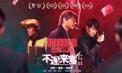 推荐10部口碑9分以上烧脑悬疑电影