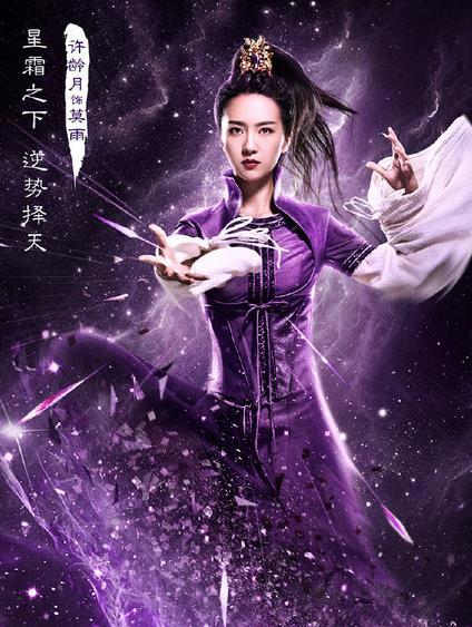 择天记男主角几个女人：择天记和陈长生有关系的女人介绍