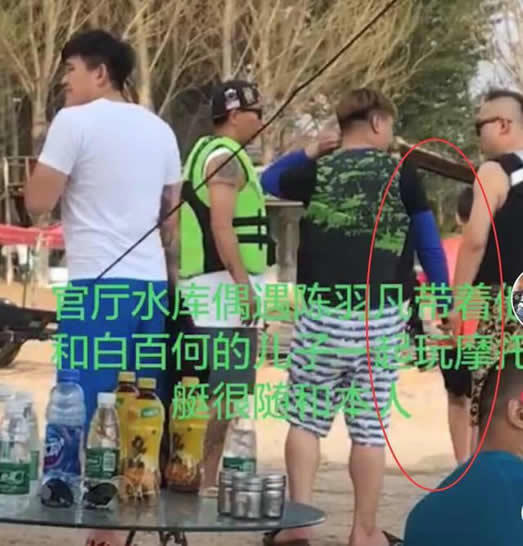 陈羽凡带儿子出游：一旁神秘白衣女子身份引关注