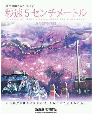 日本动漫电影排行榜：不容错过的日本动漫电影前十名