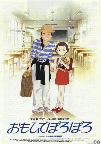 日本动漫电影排行榜：不容错过的日本动漫电影前十名