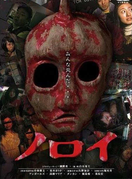 日本鬼片大全：日本恐怖片鬼片前十排名介绍
