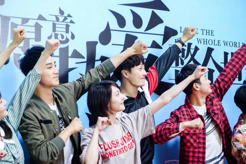 为了你我愿意热爱整个世界：基本信息和剧情介绍