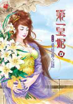 好看十大经典穿越小说：50部好看的完结穿越小说