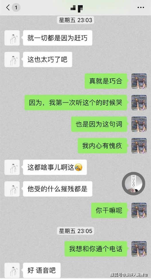 曝郝云妻子出轨：聊天记录内容曝光及郝云妻子是谁