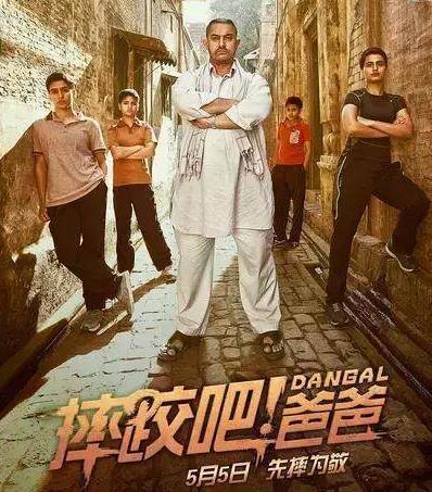 阿米尔汗的电影：阿米尔汗经典电影