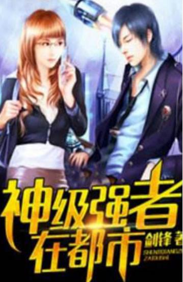 书荒60本:综合好看小说完本不在担心书荒(精选)
