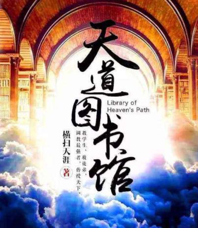 书荒60本:综合好看小说完本不在担心书荒(精选)
