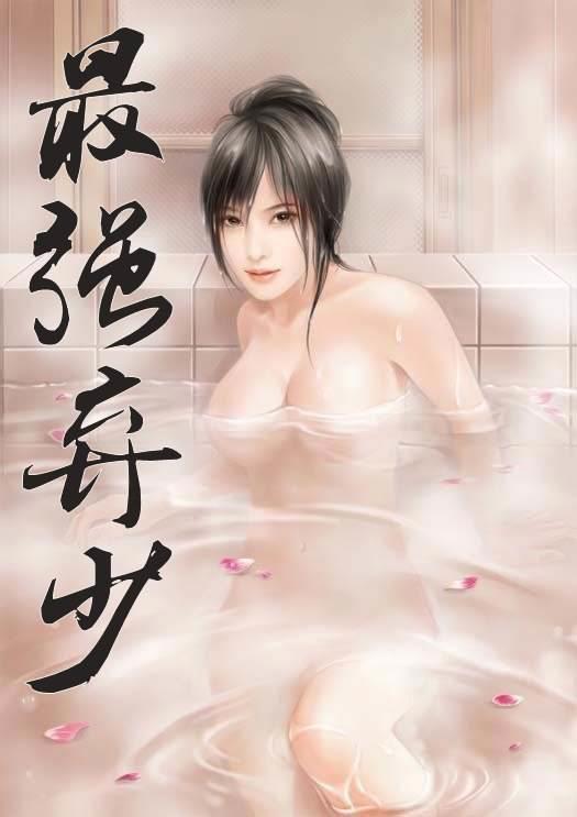 书荒60本:综合好看小说完本不在担心书荒(精选)
