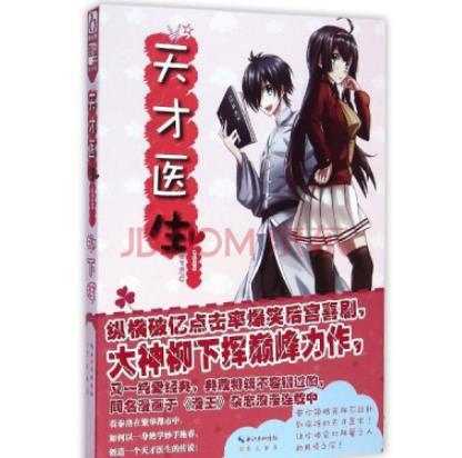 书荒60本：综合好看小说完本不在担心书荒（精选）