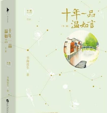 书荒60本:综合好看小说完本不在担心书荒(精选)