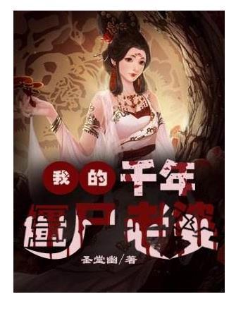 书荒60本:综合好看小说完本不在担心书荒(精选)
