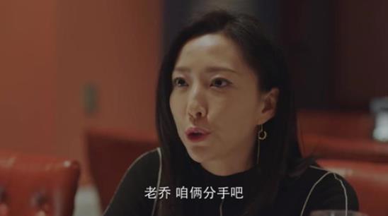 小欢喜宋倩和乔卫东复婚了吗 小欢喜宋倩和乔卫东结局
