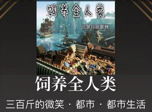 三十本种田流小说汇总