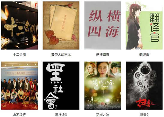 刘德华电影全集列表:精选刘德华经典十部电影介绍