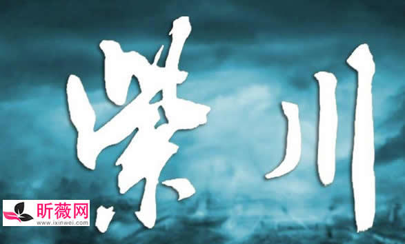 精选十大玄幻小说完本 好口碑高质量的玄幻小说排行