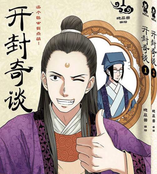 日本漫画书10本，父与子全集幽默又能学英语