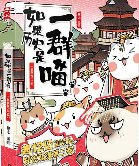 日本漫画书10本，父与子全集幽默又能学英语