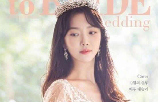 《小苹果》女主裴涩琪结婚 与男友交往三个月闪婚引热议