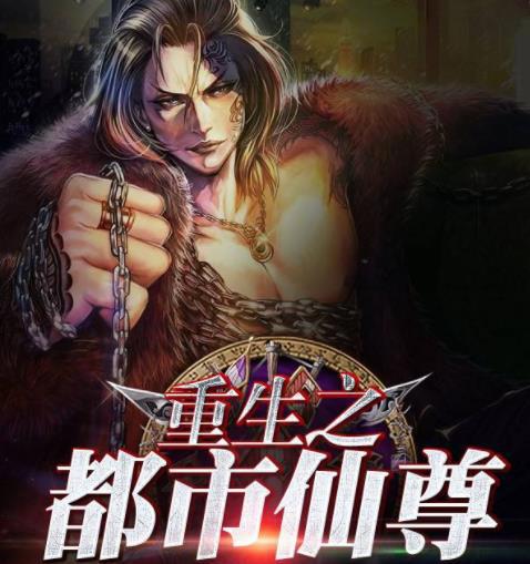 小说排行榜玄幻小说2019：书迷的福利（16部精选）