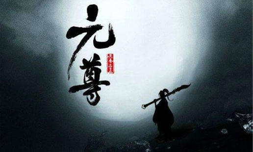 小说排行榜玄幻小说2019:书迷的福利(16部精选)