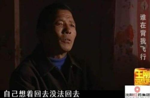 黄延秋事件：1977年黄延秋与外星人飞行事件揭秘