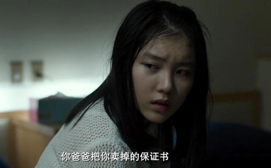 韩国伦理电影30部 好口碑且女主颜值令人目不转睛