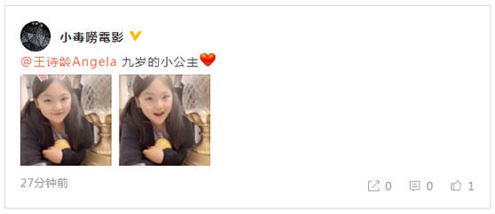 王诗龄近照曝光：王诗龄9岁了笑容甜美可爱（图）