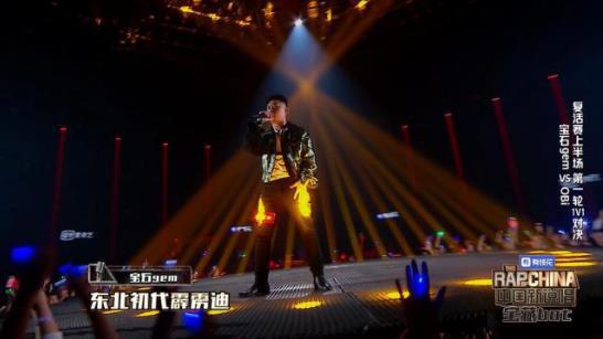 野狼disco里的粤语歌叫什么 野狼disco是哪一期