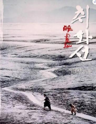 推荐50部评分最高的韩国电影(部部皆顶级剧情)