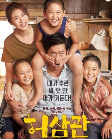 推荐50部评分最高的韩国电影(部部皆顶级剧情)