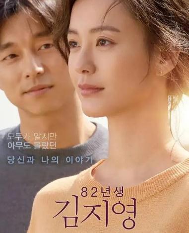 推荐50部评分最高的韩国电影(部部皆顶级剧情)