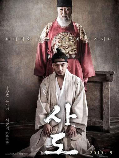 推荐50部评分最高的韩国电影(部部皆顶级剧情)