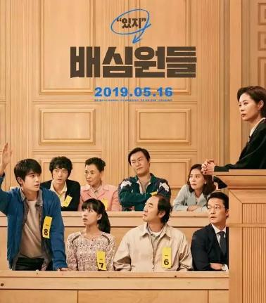 推荐50部评分最高的韩国电影(部部皆顶级剧情)