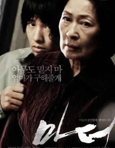 推荐50部评分最高的韩国电影(部部皆顶级剧情)