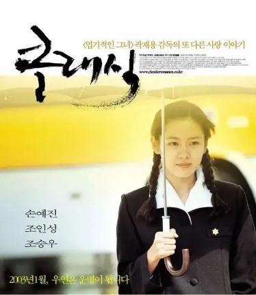 推荐50部评分最高的韩国电影(部部皆顶级剧情)