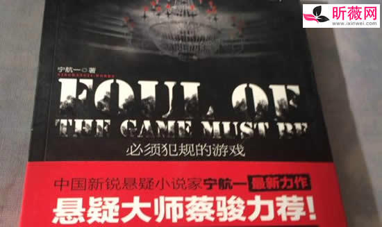 十大必看推理小说，悬疑推理必读